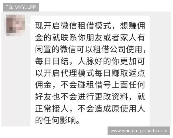 足球直播推荐 大型赛事预热防骗避坑指南