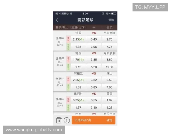 玩球防坑指南 彩票与数字高频玩法极速提现技巧